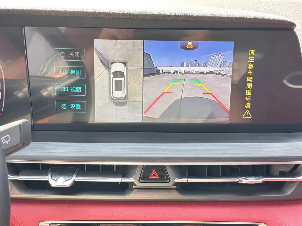 Changan CS75 PLUS — миниатюра 16
