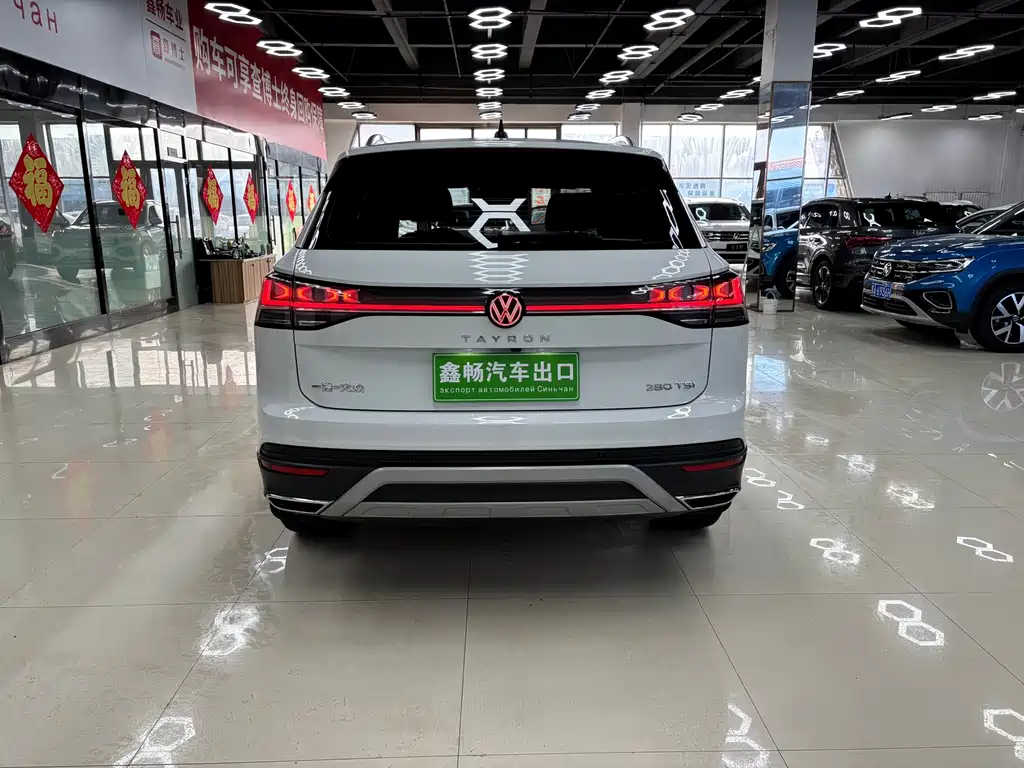 VOLKSWAGEN TANYUE