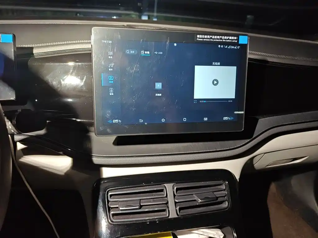 BYD Qin PLUS — миниатюра 9