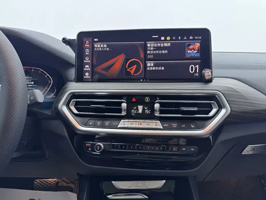 BMW X3 2023 xDrive30i Lead M