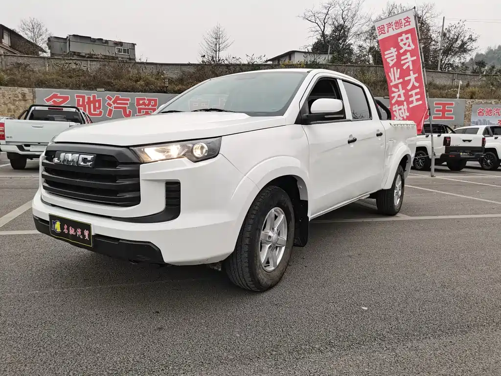 JIANGLING COLLECTION