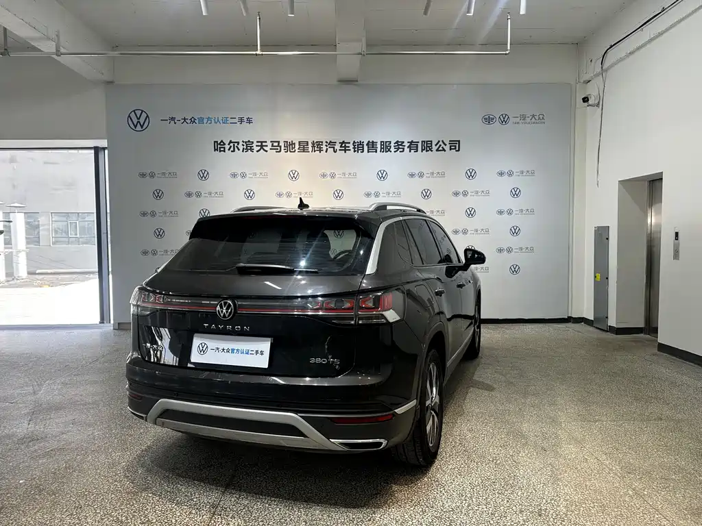 VOLKSWAGEN TANYUE