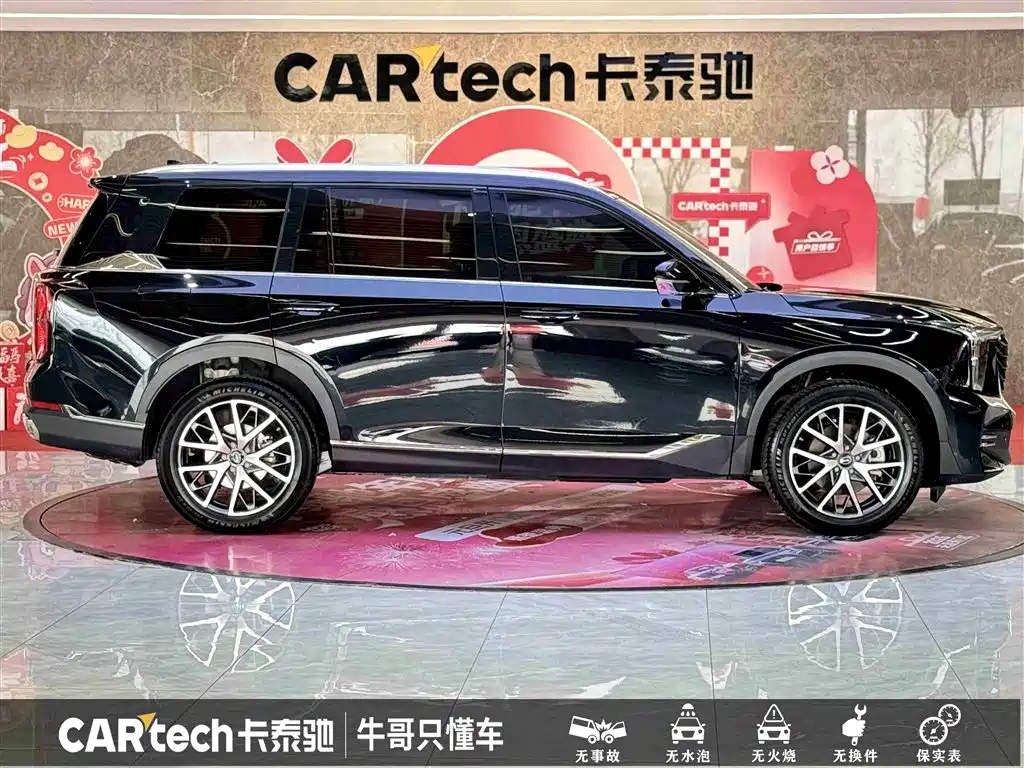 GAC TRUMPCHI GS8