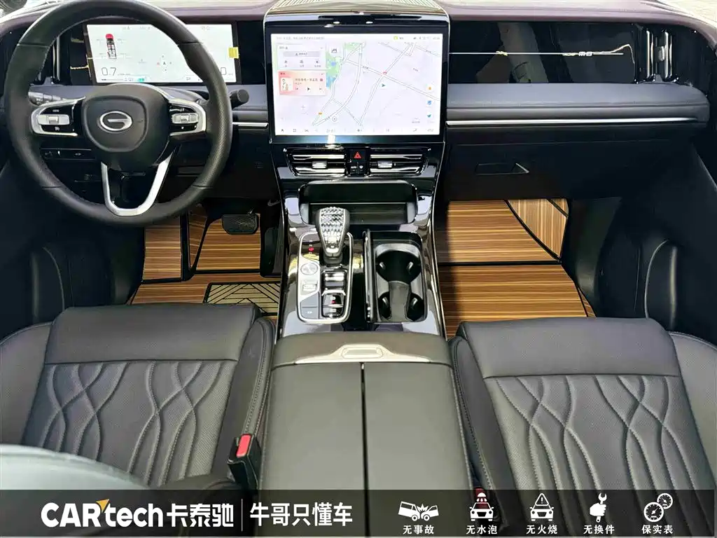 GAC TRUMPCHI M8