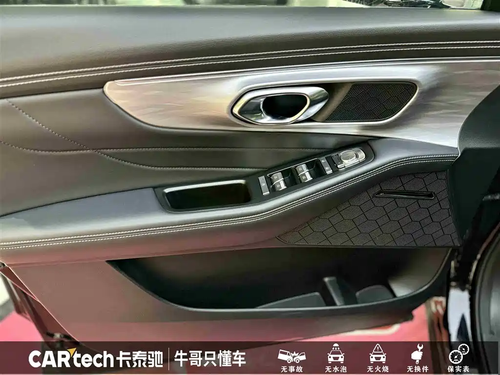GAC TRUMPCHI GS8