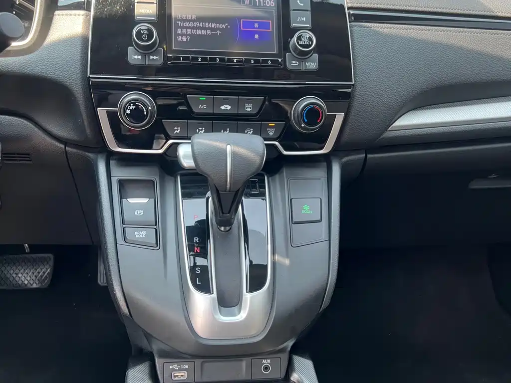 Honda CR-V — миниатюра 15