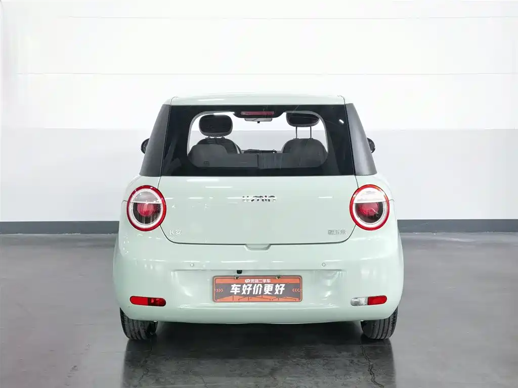 Changan Lumin 2023 205km