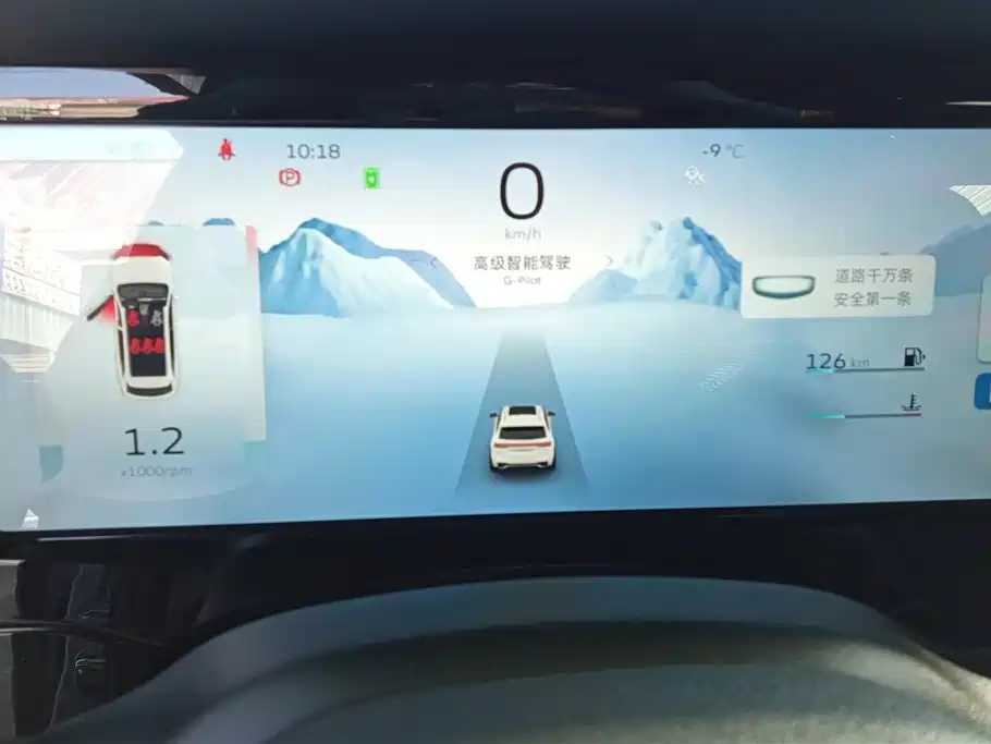 GEELY AUTOMOBILE XINGYUE L