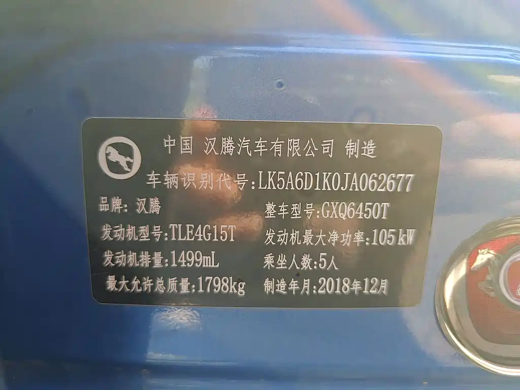 Hanteng Hanteng X5 — миниатюра 22