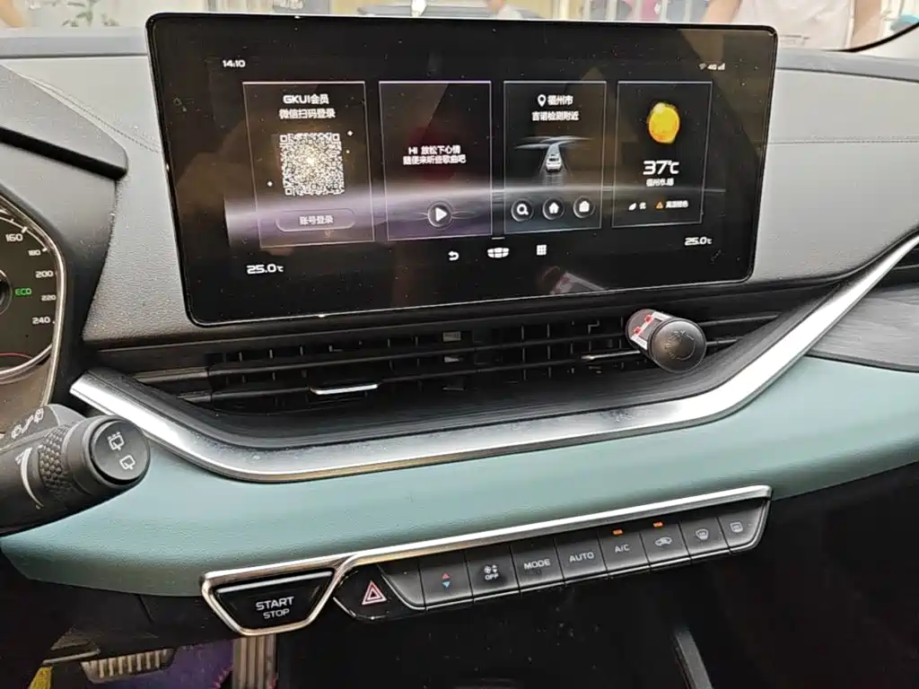 Geely Emgrand S — миниатюра 13
