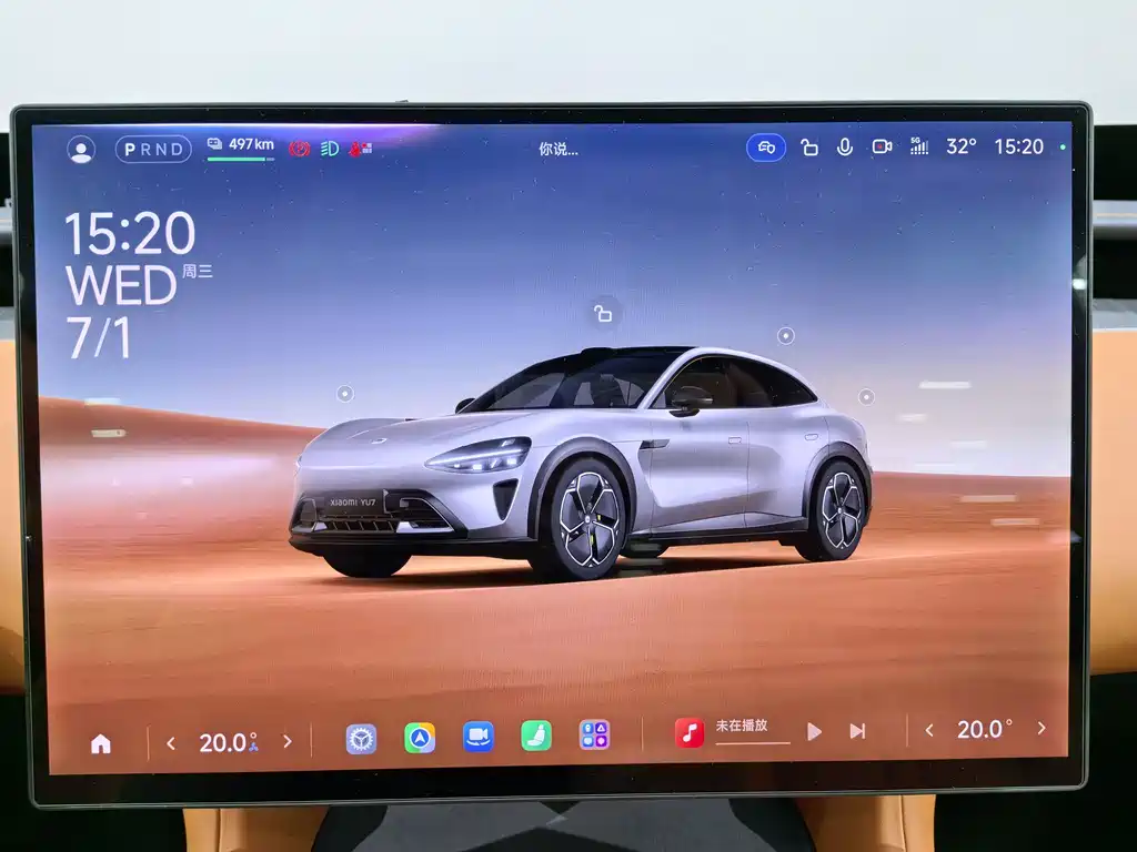 Xiaomi YU7 2025 Max