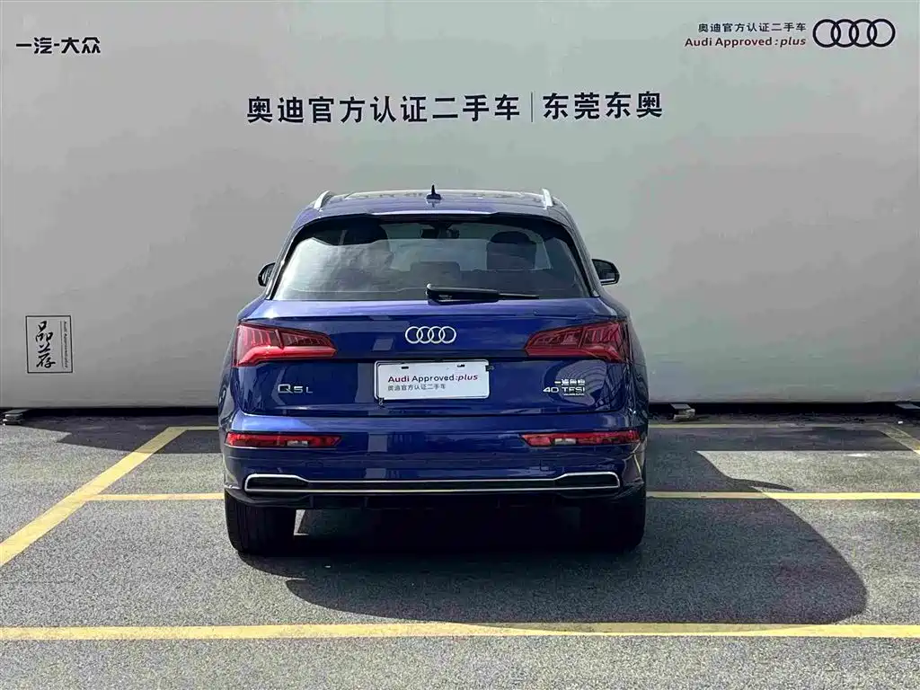 Audi Q5L — миниатюра 5
