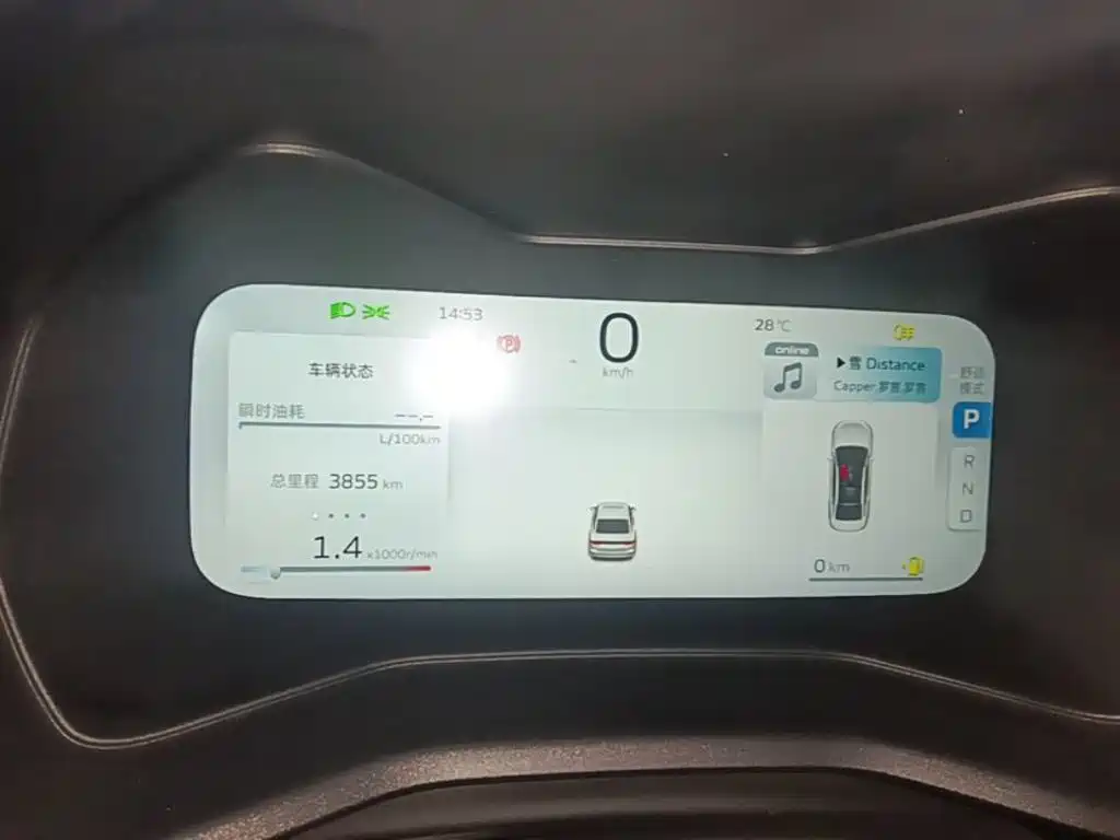 Geely Emgrand — миниатюра 12