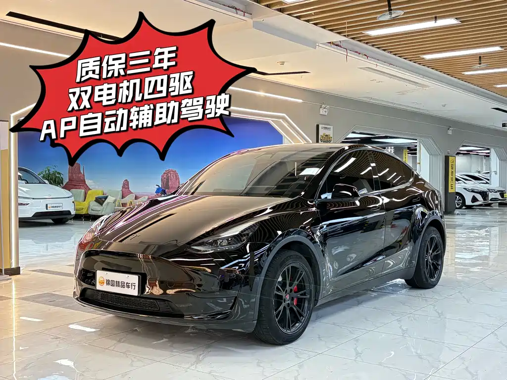 Tesla Model Y 2022 Facelift Long Range AWD Edition
