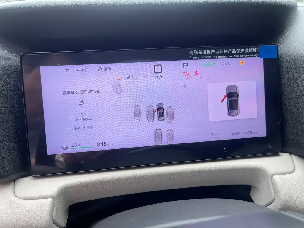 BYD Yuan UP — миниатюра 9