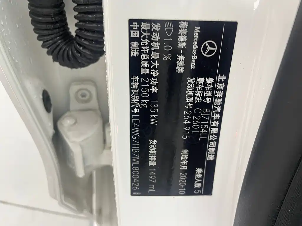 MERCEDES-BENZ C CLASS