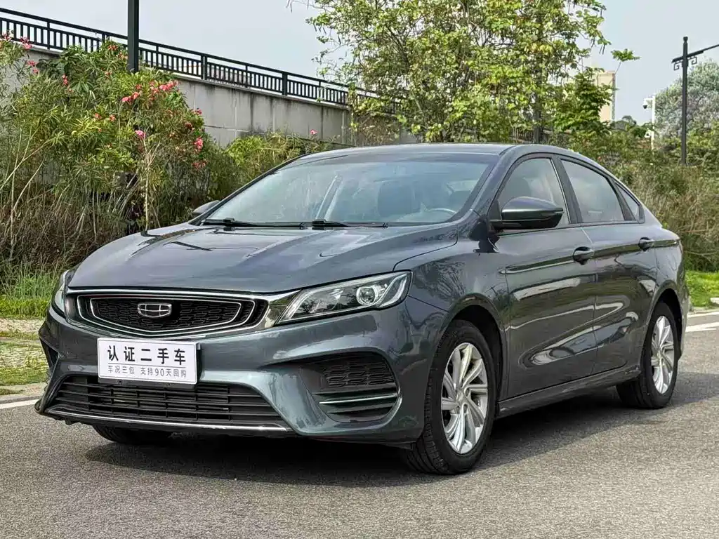 Geely Binrui 2020