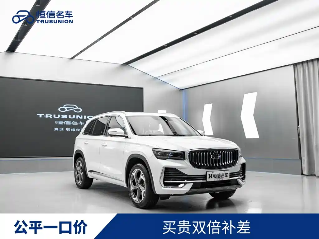 Geely Xingyue L — миниатюра 3