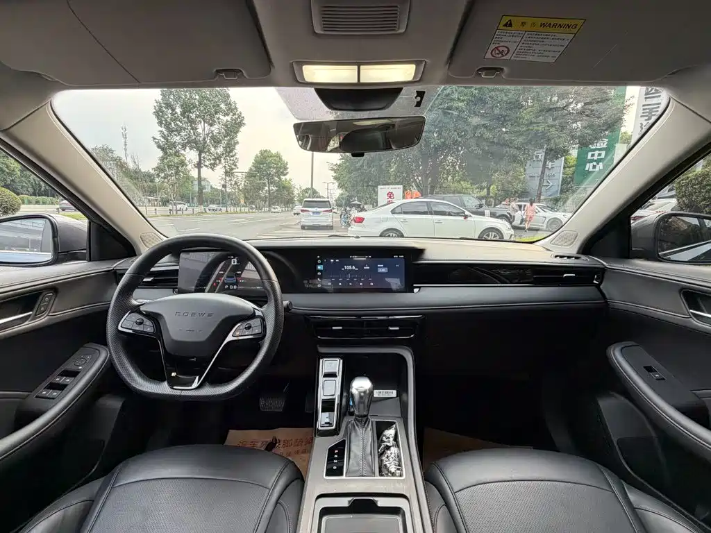 Roewe i5 — миниатюра 13