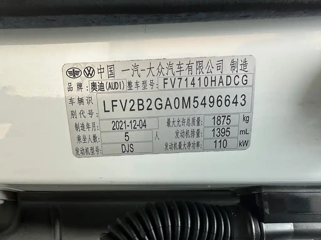 Audi Q2L 35 TFSI Progressive Dynamic Type, фото 16