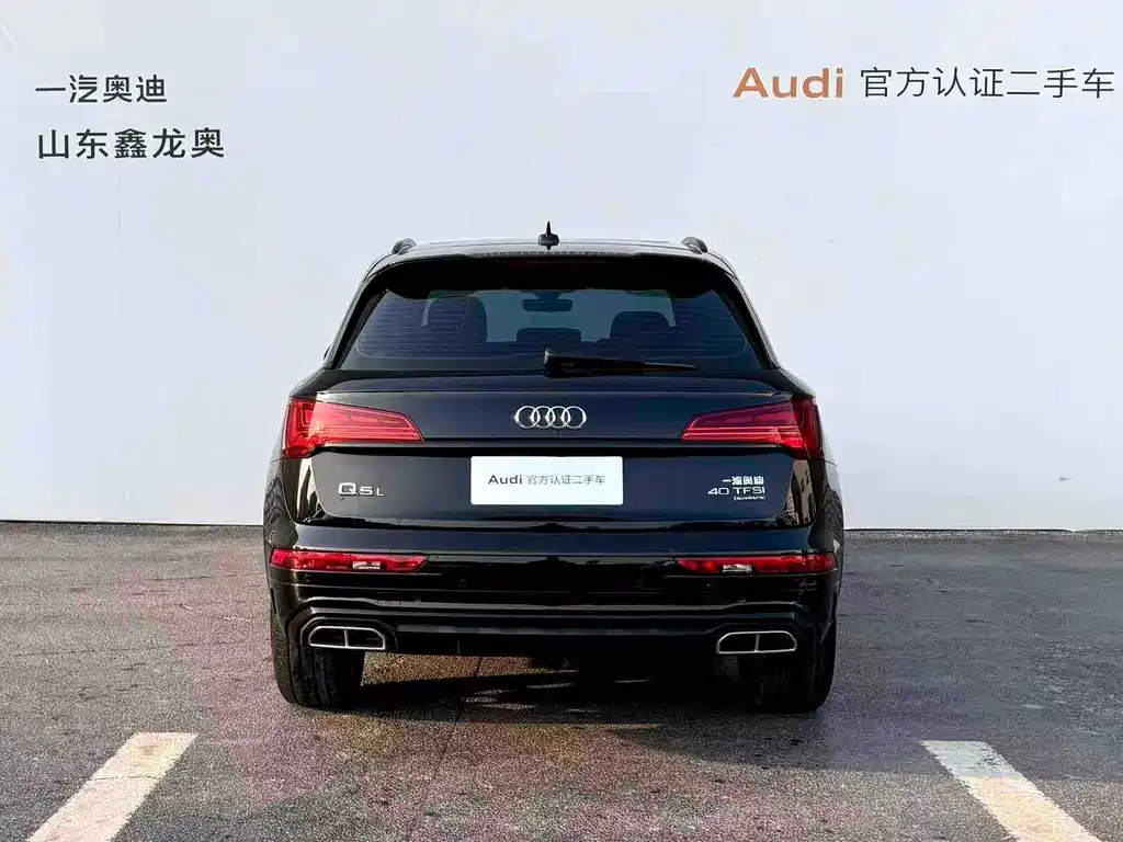 Audi Q5L 2025 45 40 TFSI Luxury