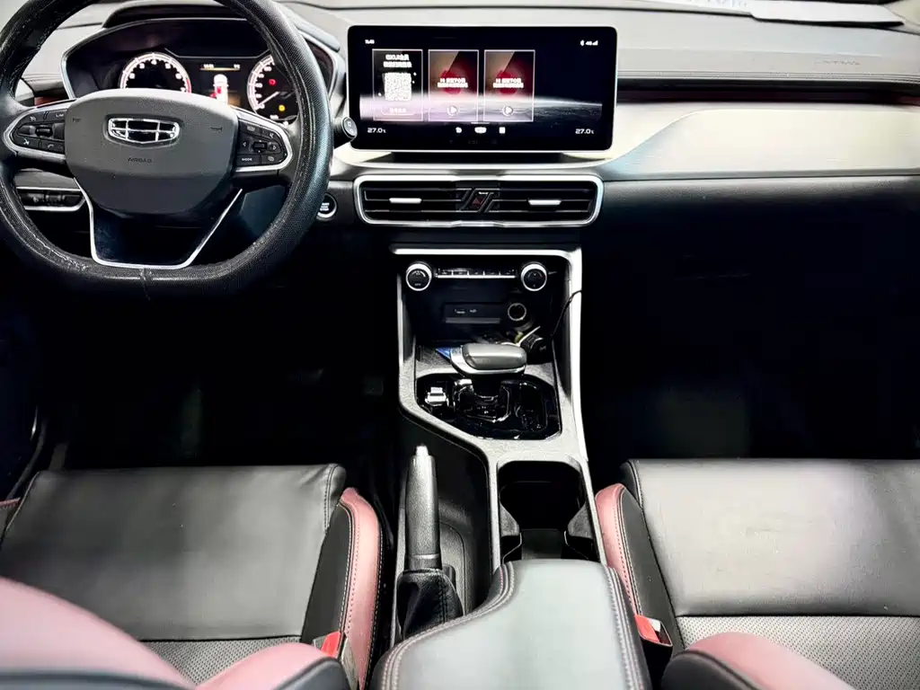 GEELY AUTOMOBILE BINYUE