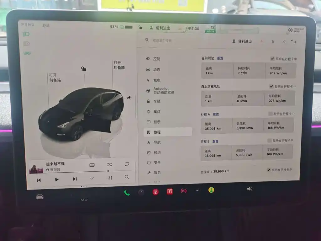 Tesla Model Y — миниатюра 6