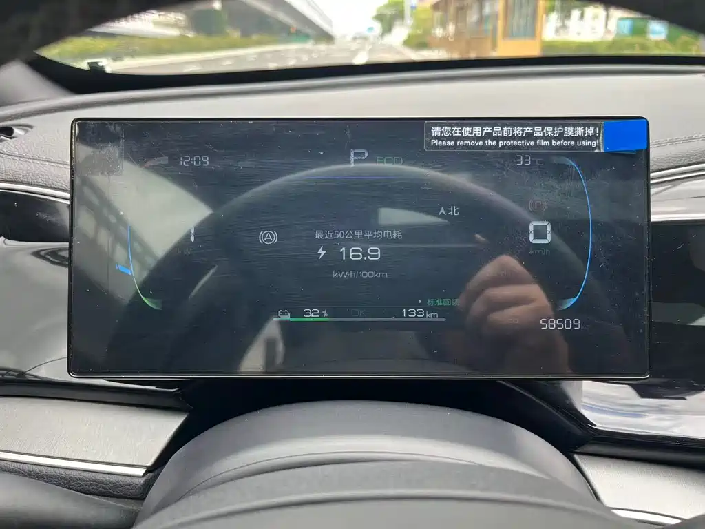 BYD Qin PLUS — миниатюра 9
