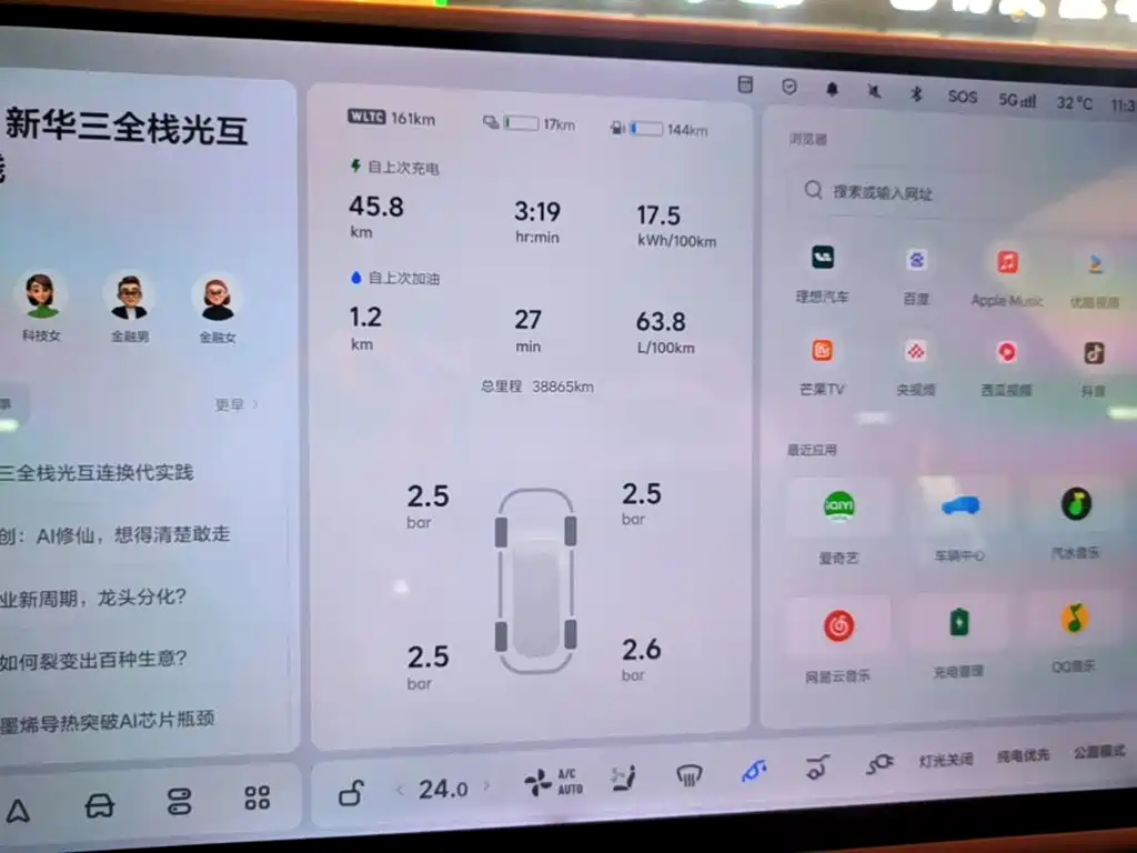 Li Auto Li L7 — миниатюра 12