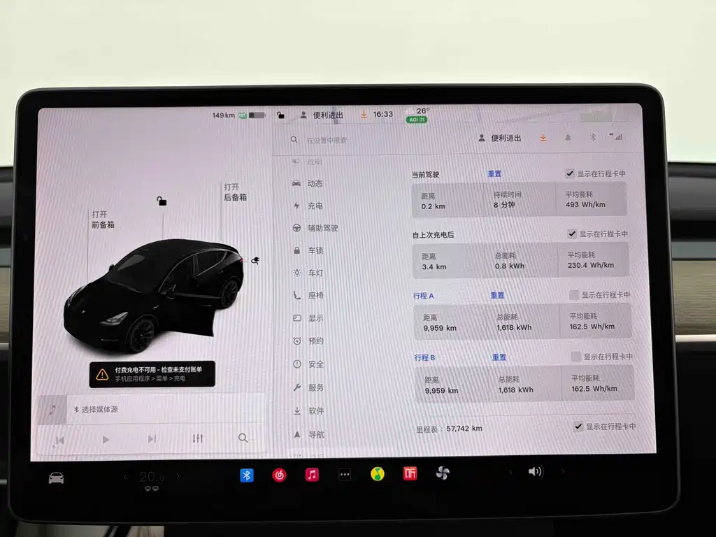 Tesla Model Y — миниатюра 7