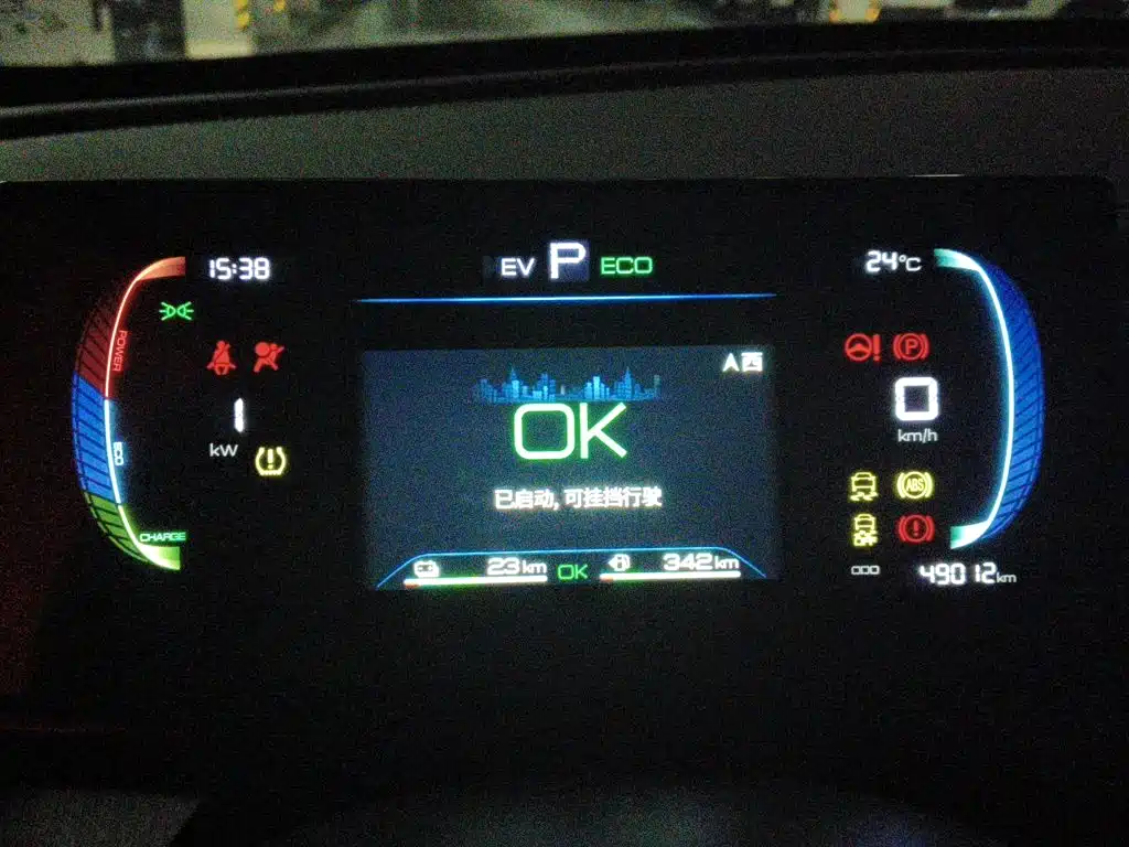 BYD Qin PLUS — миниатюра 12