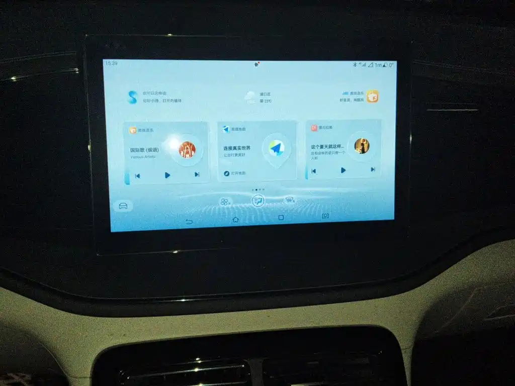 BYD Qin PLUS — миниатюра 14