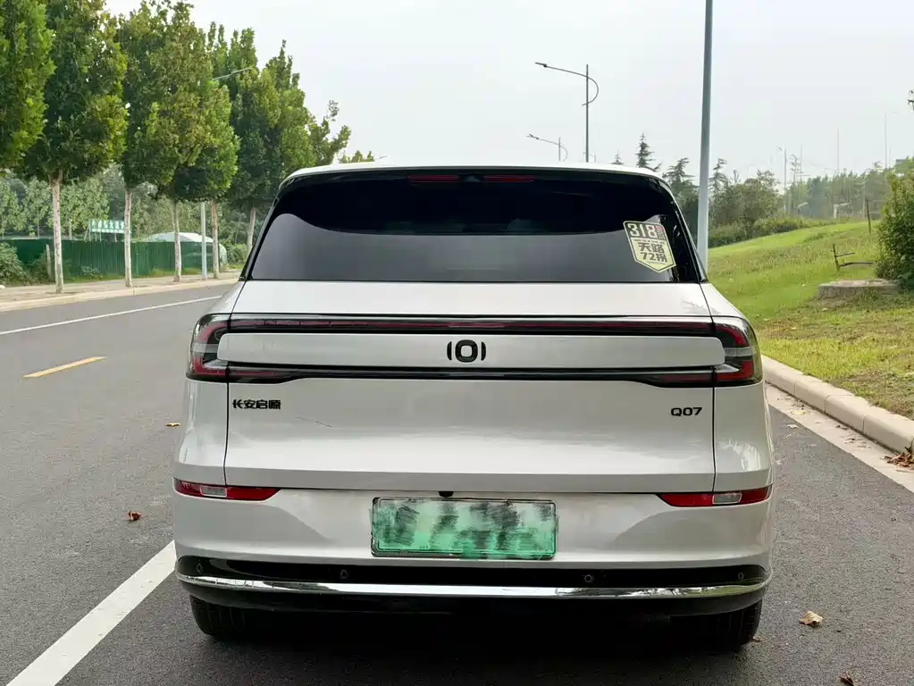 Qiyuan Qiyuan Q07 — миниатюра 9