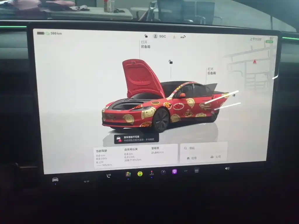 Tesla Model 3 — миниатюра 12