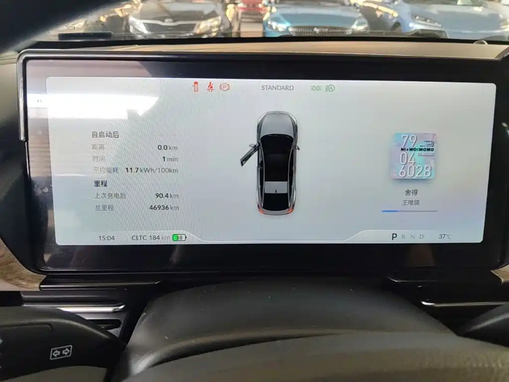 XPeng P5 — миниатюра 12