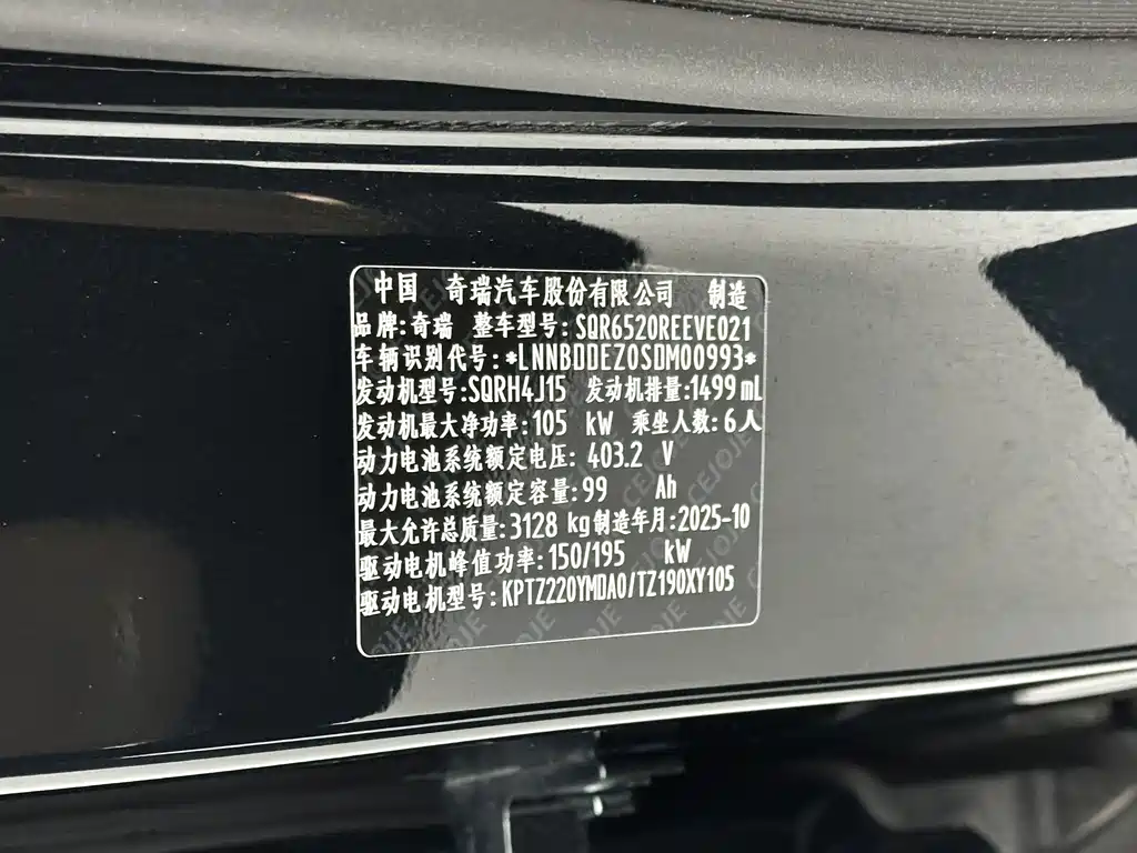 Fulwin Fengyun T11 — миниатюра 20