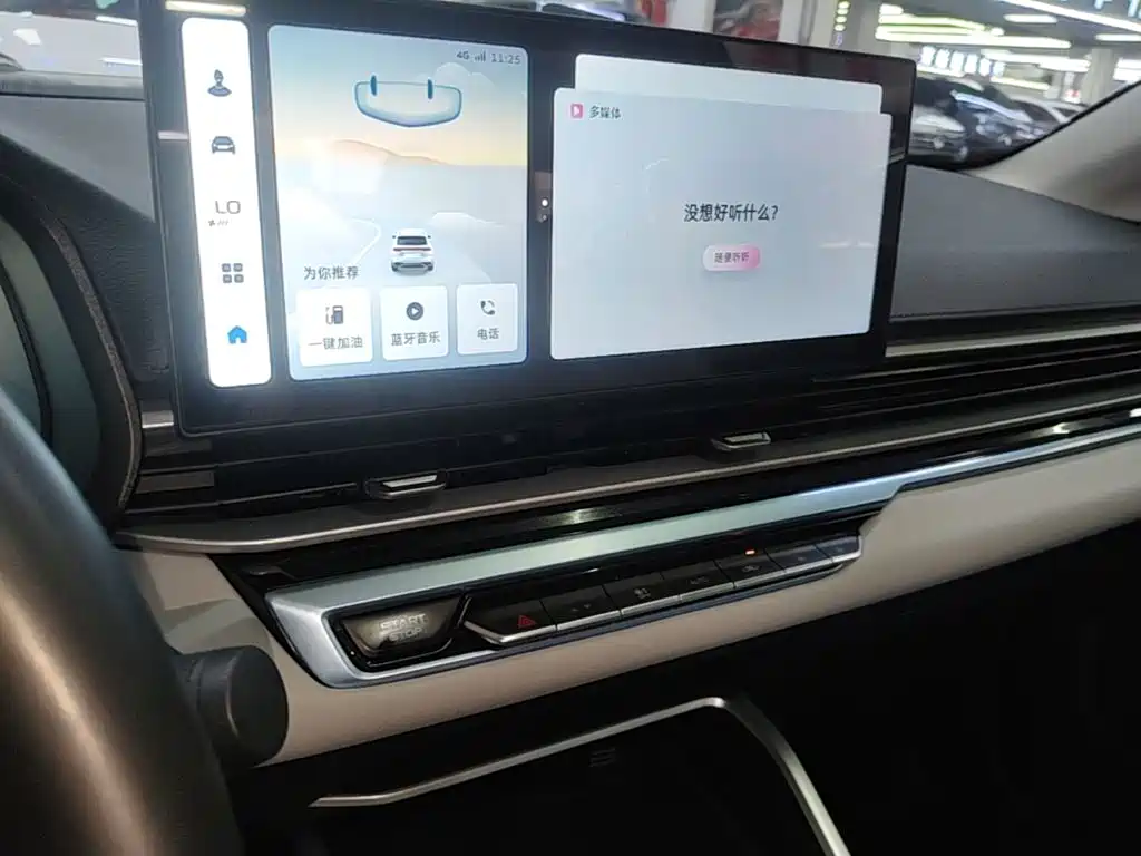Geely Emgrand — миниатюра 13