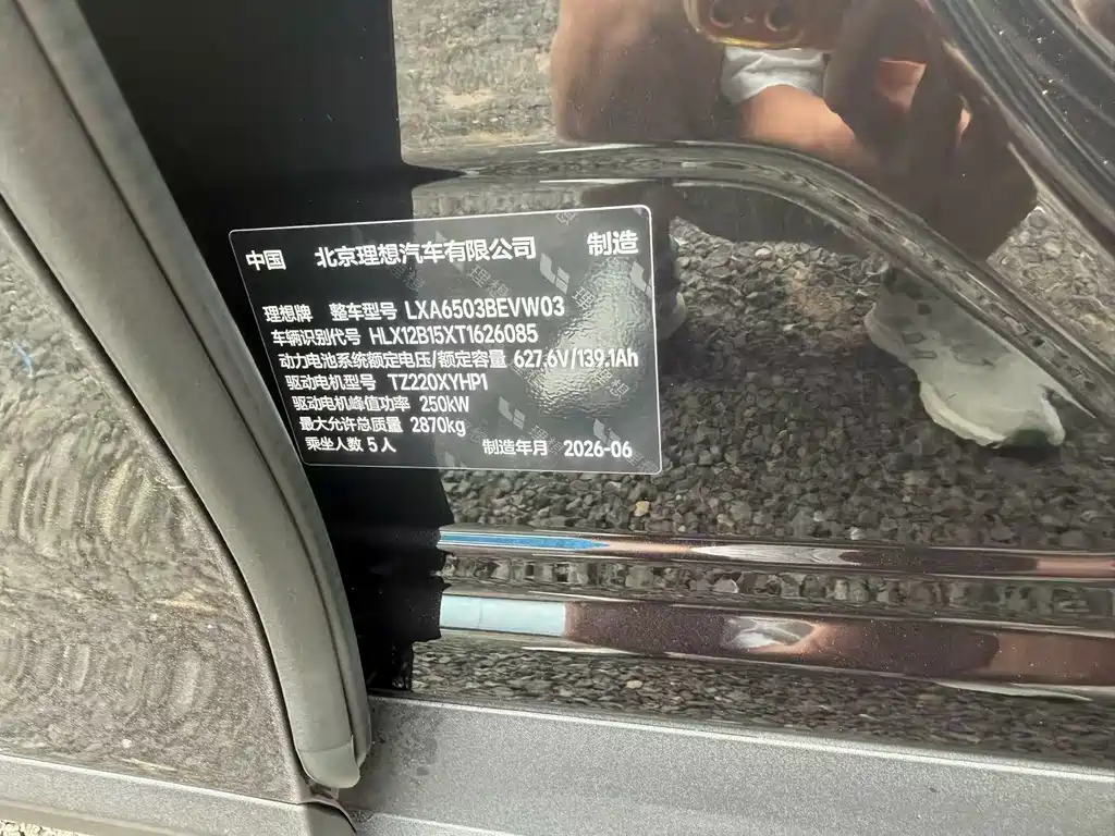 Li Auto i6 2025 Standard