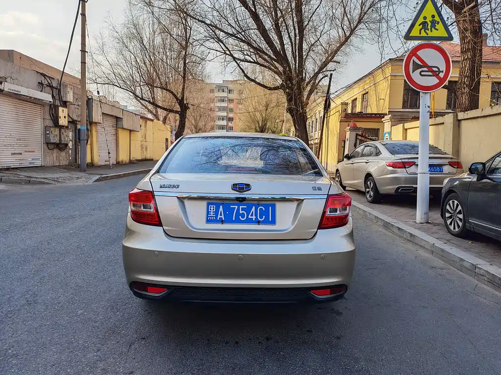 GEELY AUTOMOBILE VISION