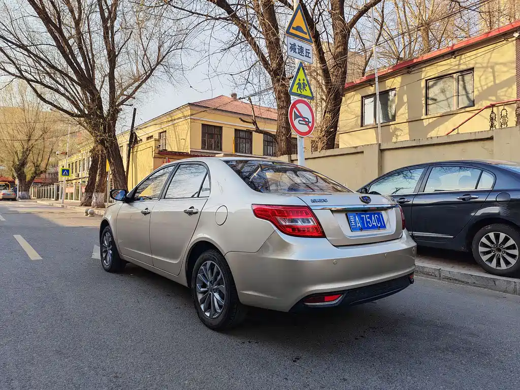 GEELY AUTOMOBILE VISION