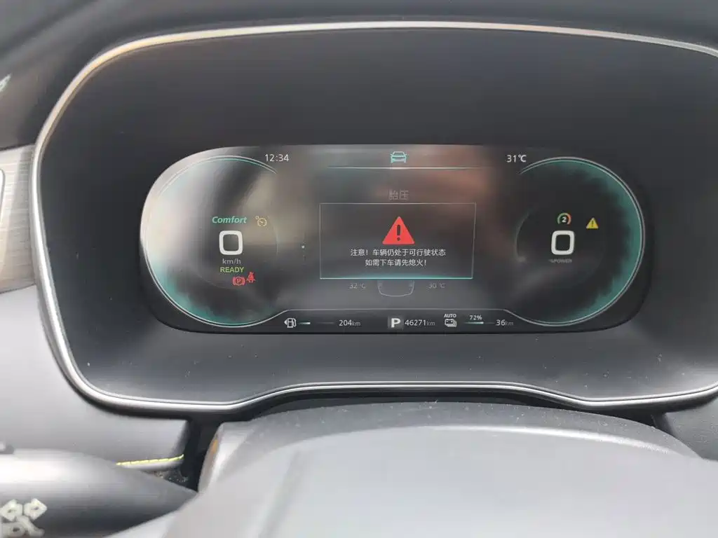 Roewe RX5 New Energy — миниатюра 12