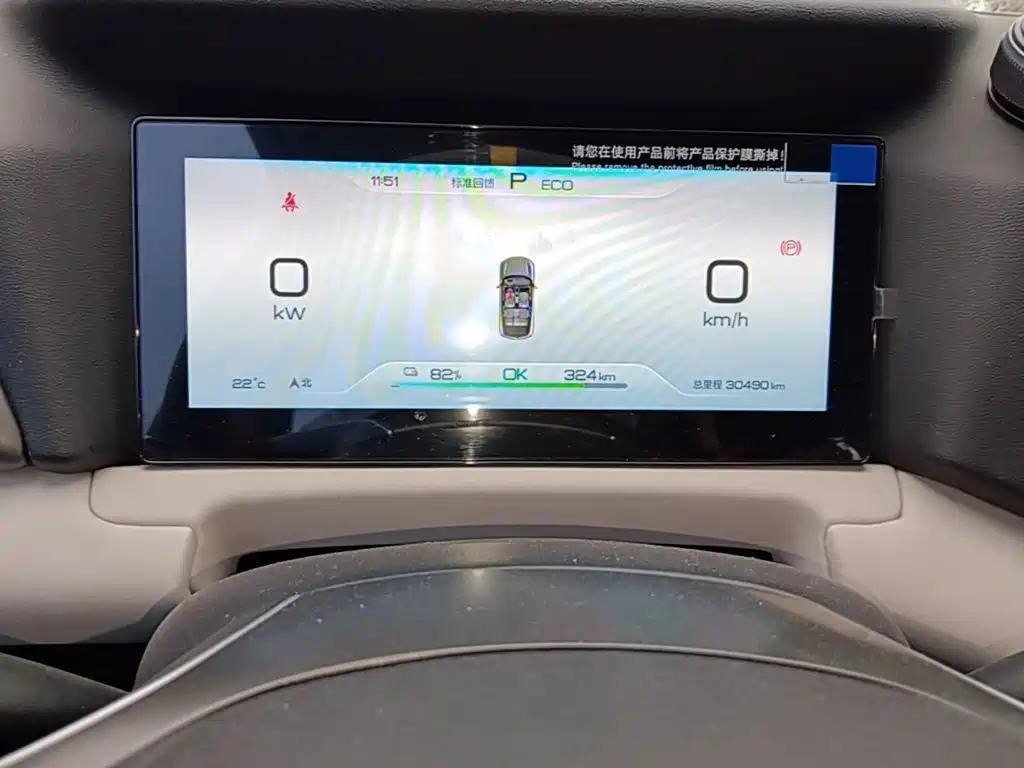 BYD Yuan UP — миниатюра 12