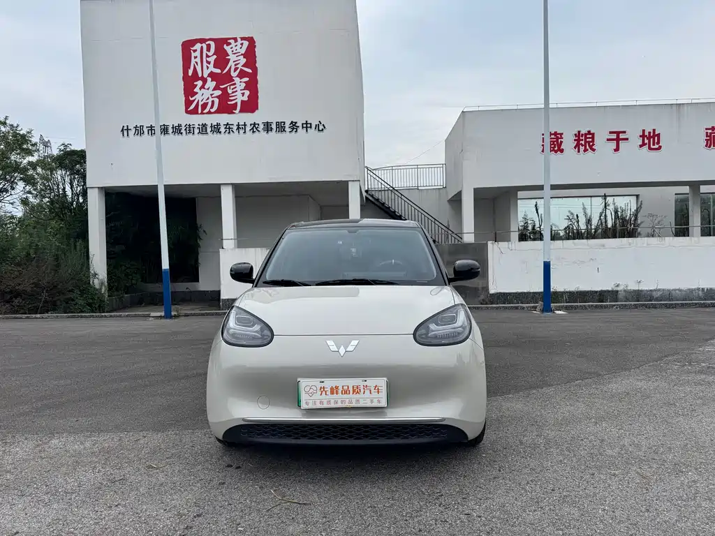 Wuling Bingo — миниатюра 2