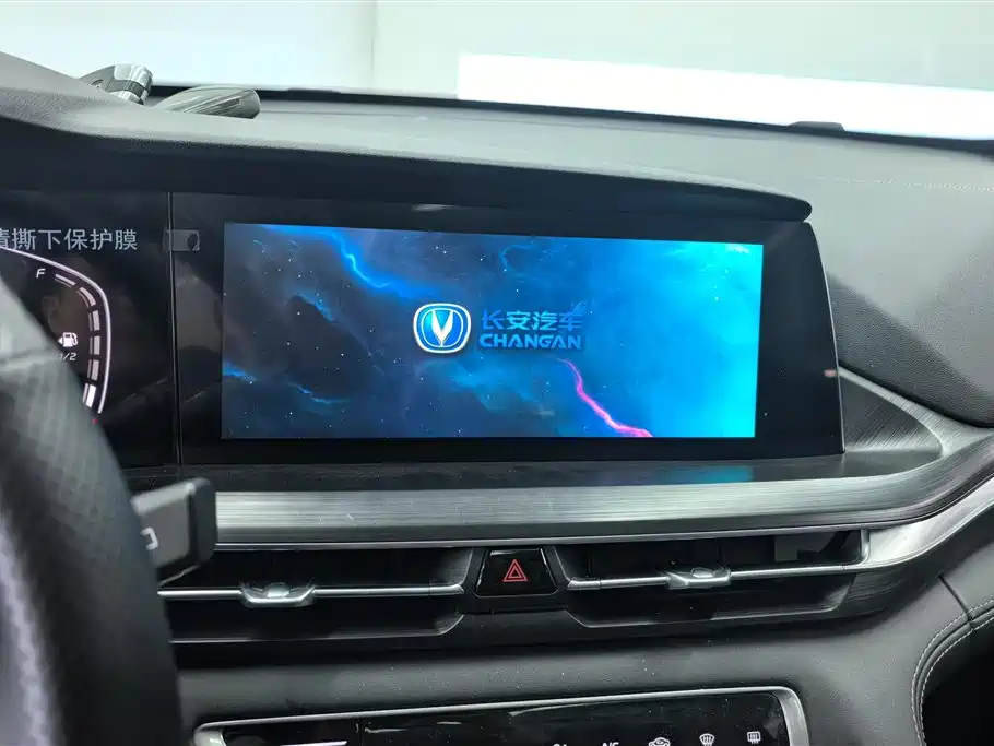 Changan CS75PLUS — фотографии объявления, Фото 13