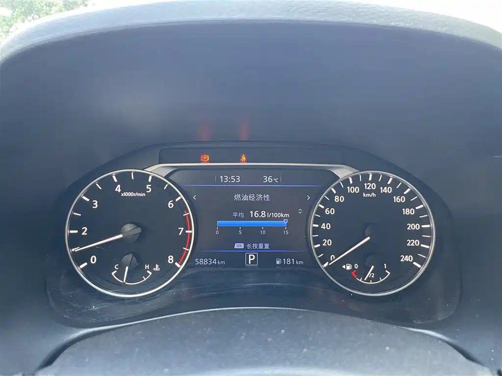 Nissan Teana — миниатюра 4