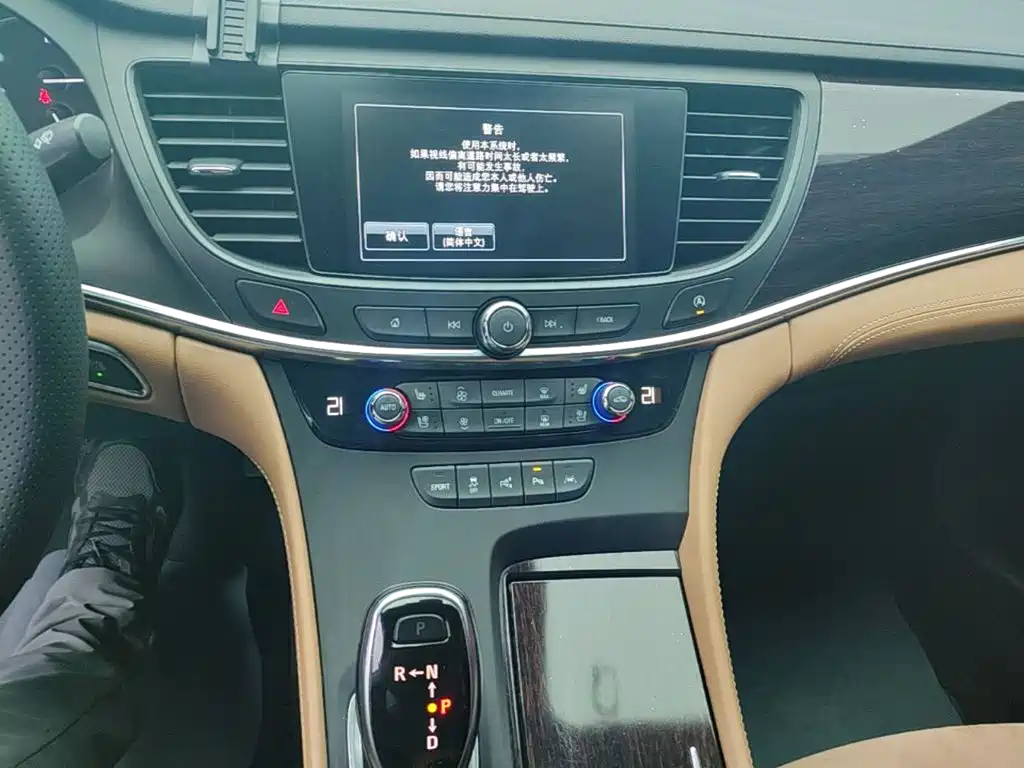 Buick LaCrosse — миниатюра 13
