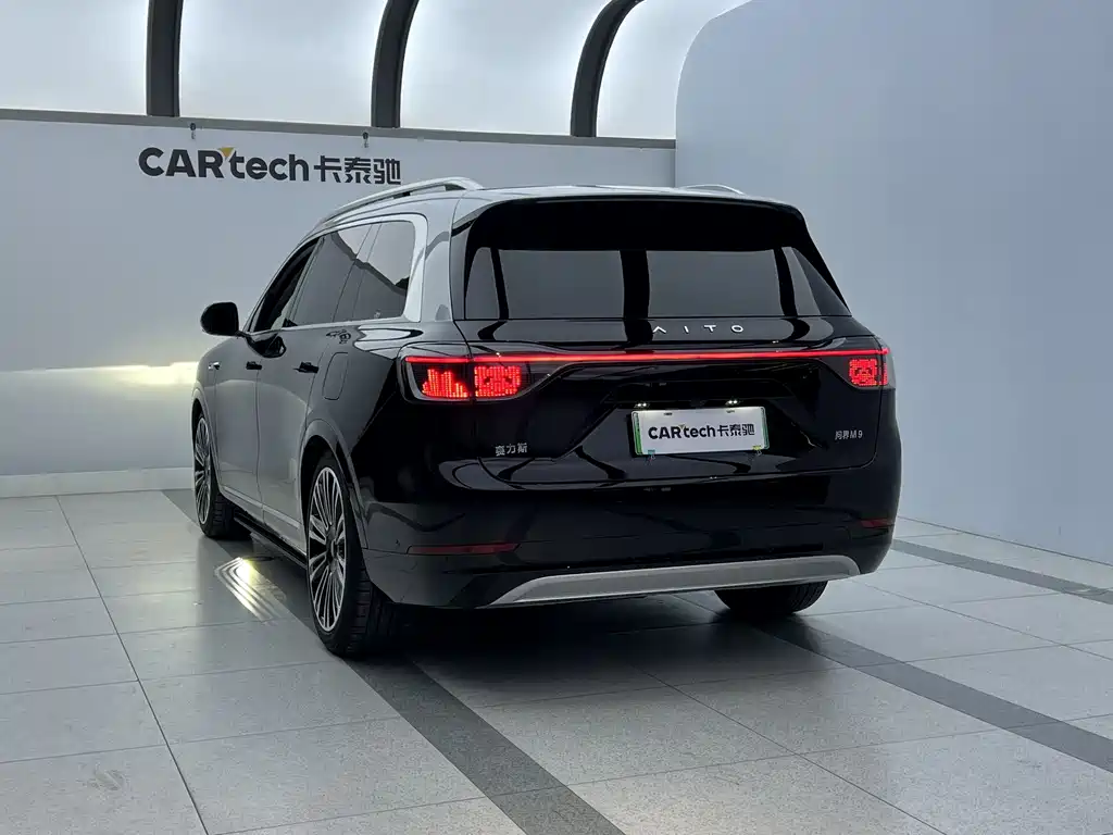 AITO ASK THE WORLD M9