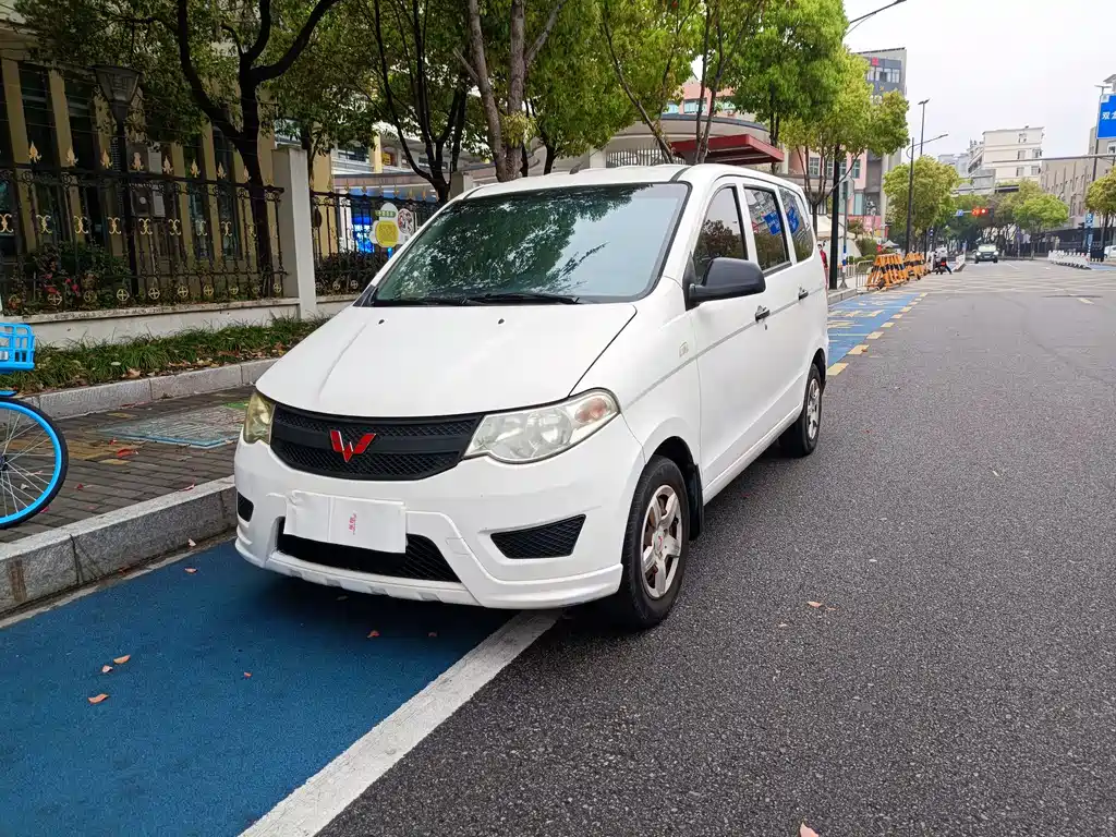 Wuling Hongguang 2016