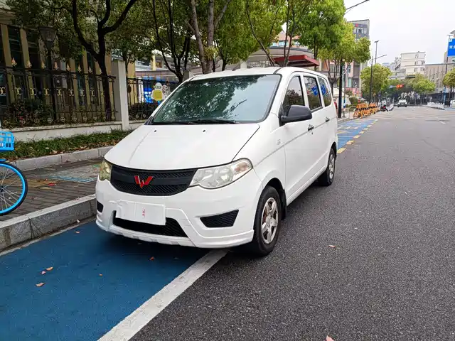 2016 Wuling Motors Hongguang