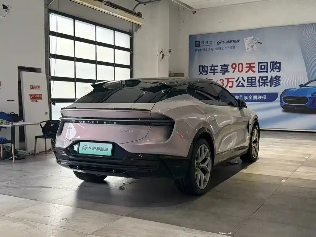 Lotus Eletre — миниатюра 8